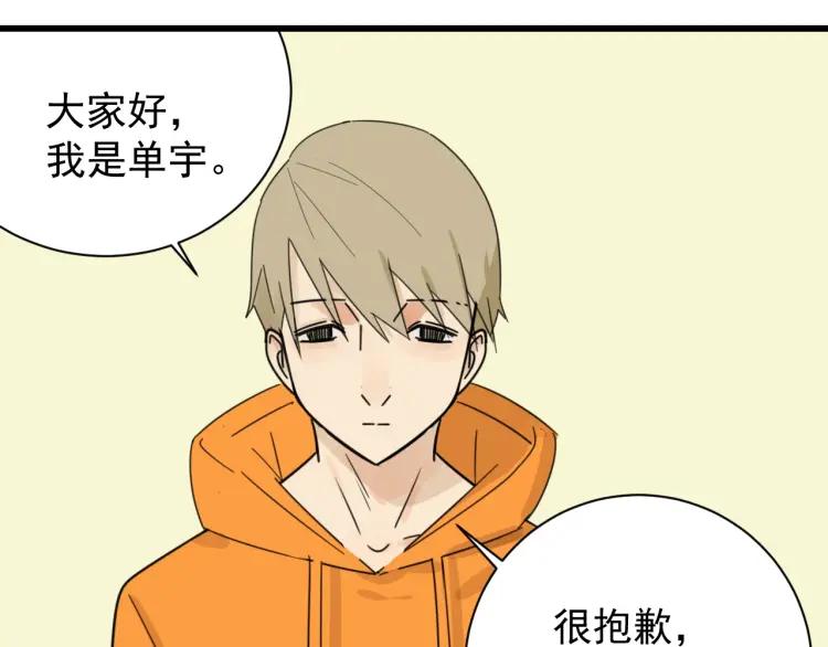 第41话 弱者为王871