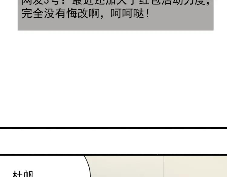 第26话 人命的价值968