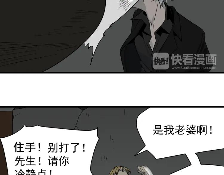 第17话 恐怖的爱1123