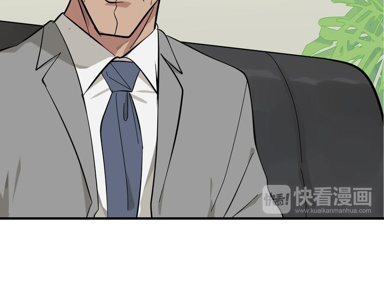 第9话 恐怖的爱3：暗箭132
