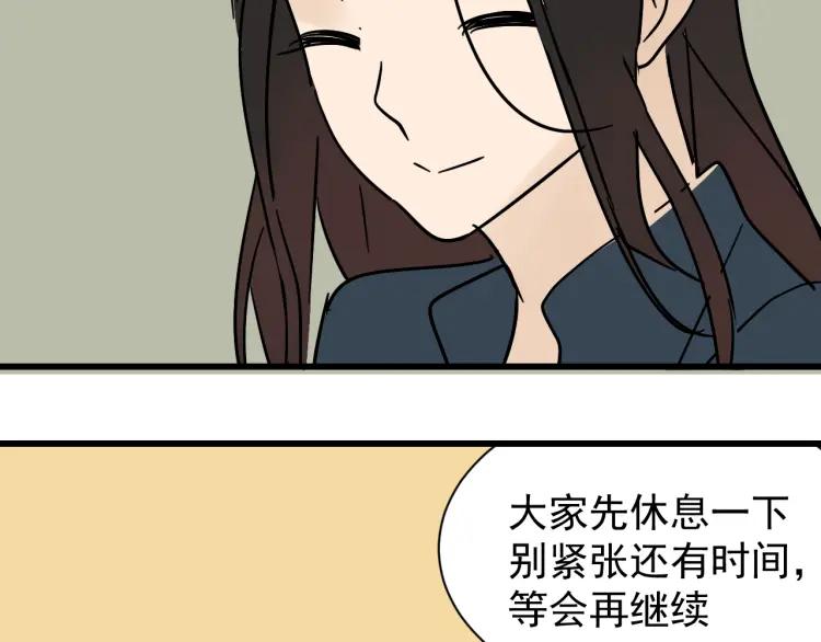 第36话 弱者为王3122