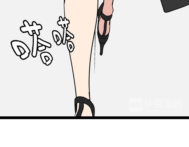 第1话 真假夫妻1：妩媚战争163