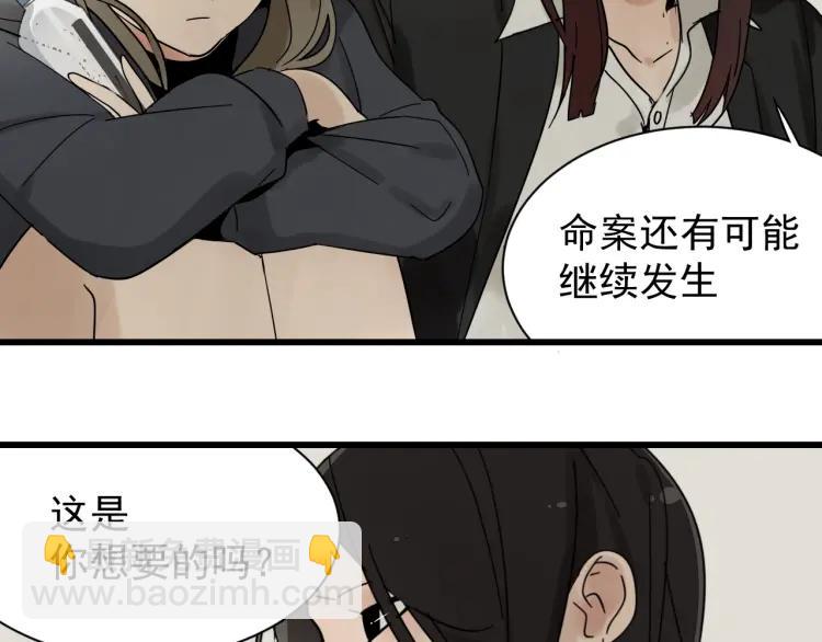 第29话 人命的价值1236
