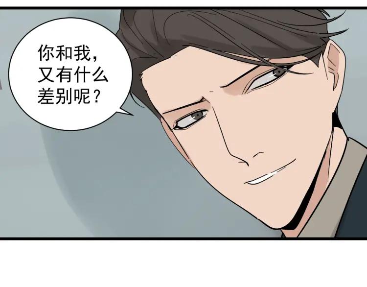 第25话 人命的价值852