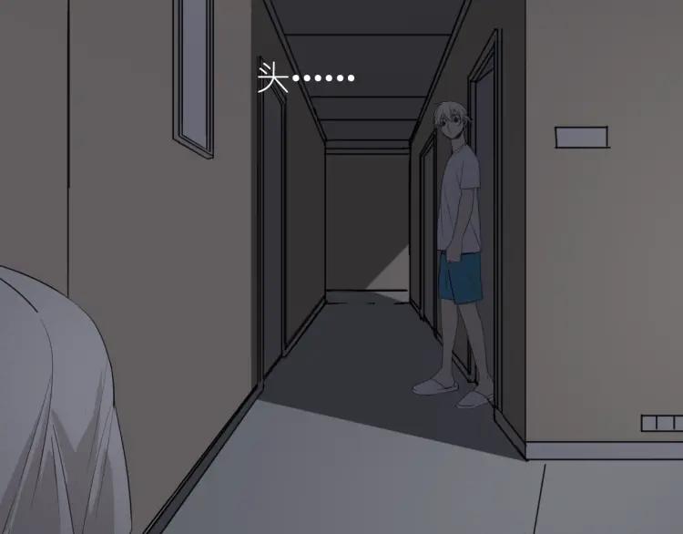 第46话 燃烧的真相286