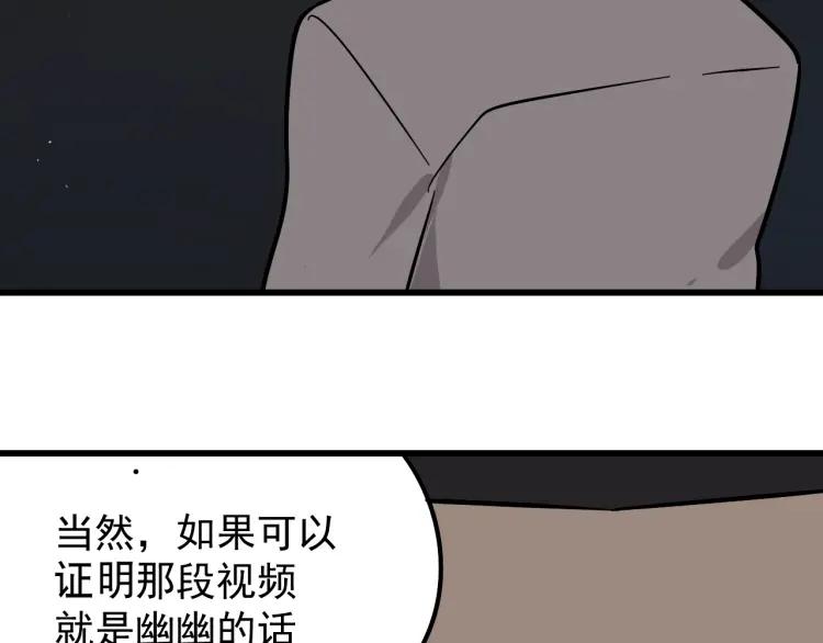 第13话 恐怖的爱7：螳螂捕蝉123