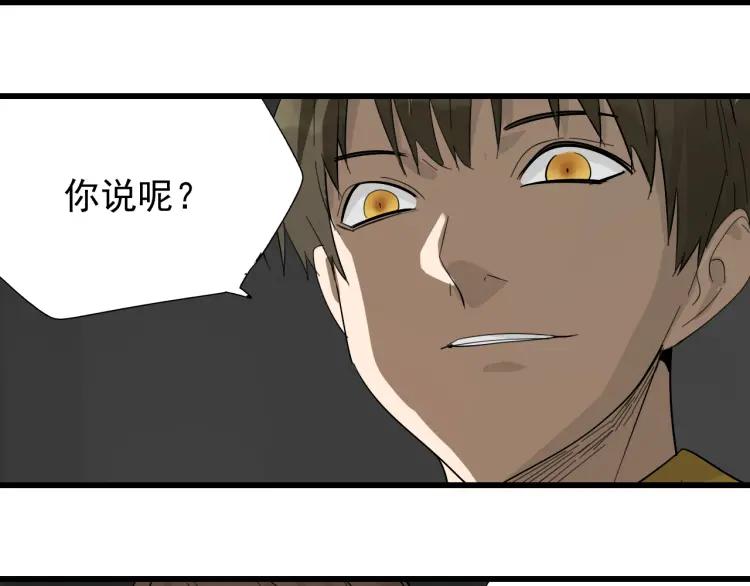 第27话 人命的价值1099