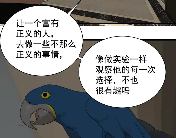 第55话 燃烧的真相1163