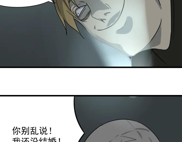 第15话 恐怖的爱9:始作俑者39