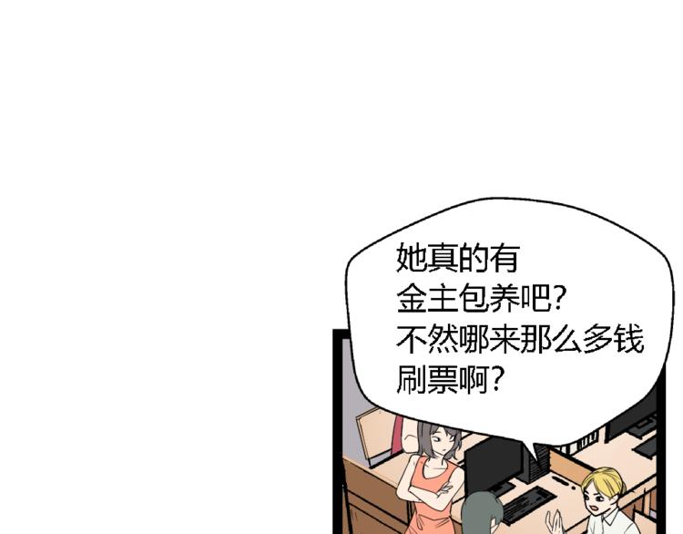 第1话 真假夫妻1：妩媚战争39