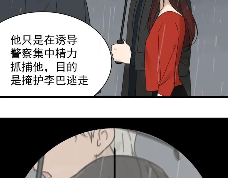 第57话 燃烧的真相13103