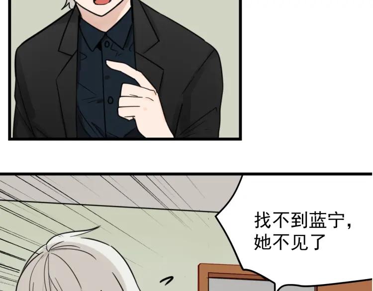 第37话 弱者为王431