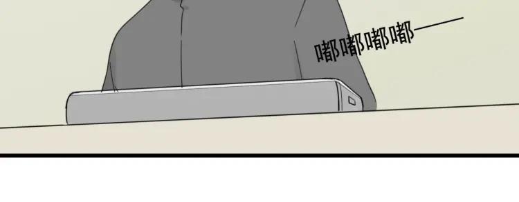 第51话 燃烧的真相739