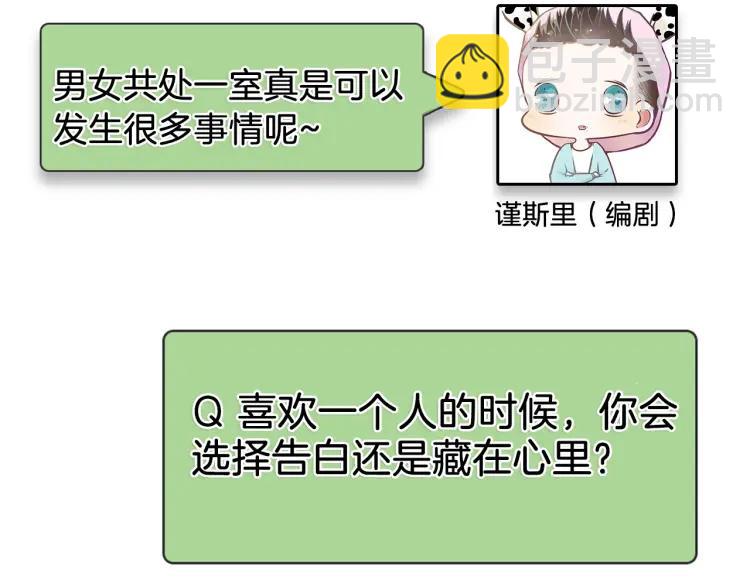 第46话 燃烧的真相2114