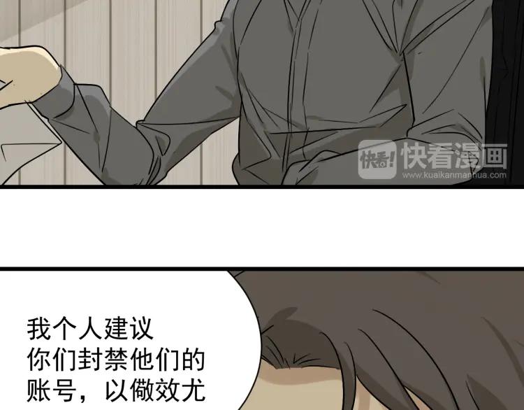 第18话 人命的价值123