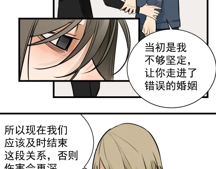 第42话 弱者为王961