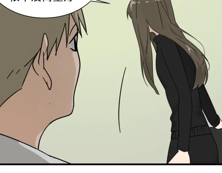 第40话 弱者为王765