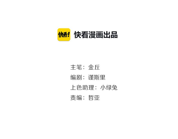第3话 真假夫妻3：沉默的喧嚣44