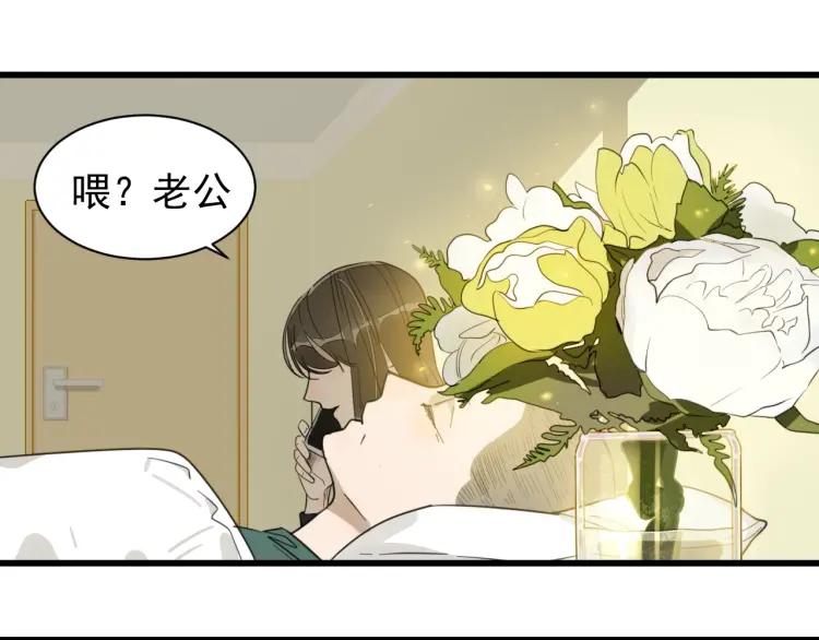 第39话 弱者为王629