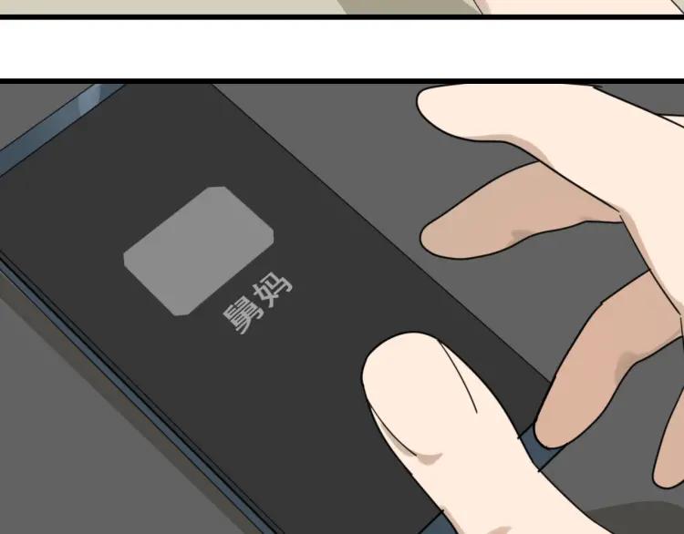 第49话 燃烧的真相577