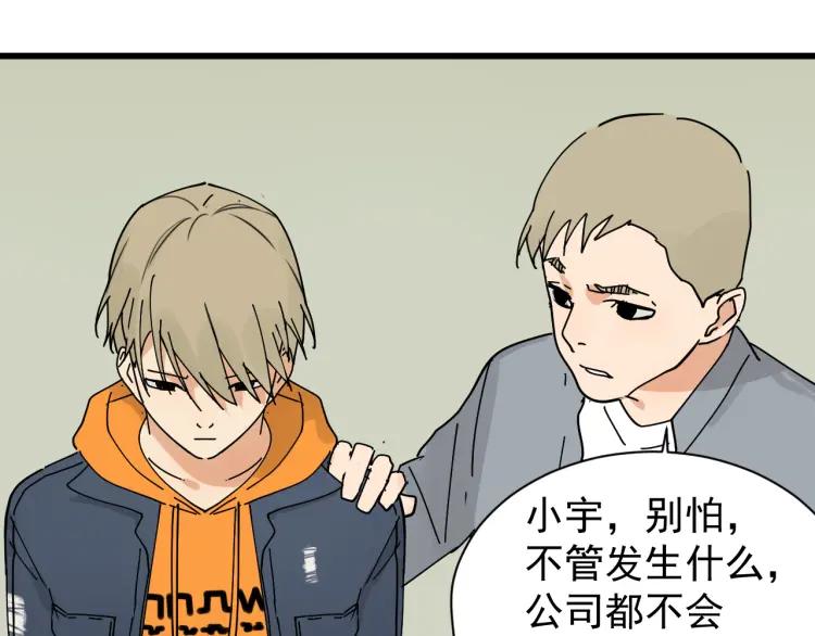 第37话 弱者为王423