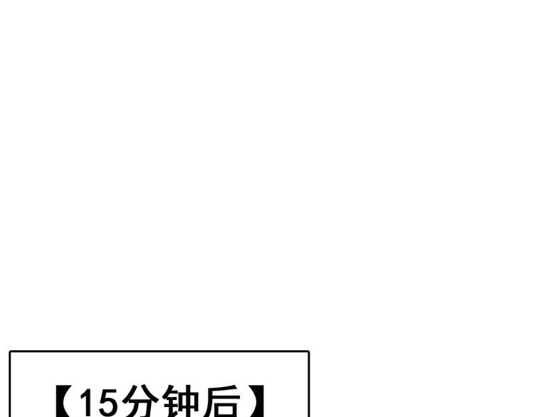 第11话 恐怖的爱5：暴风来临60