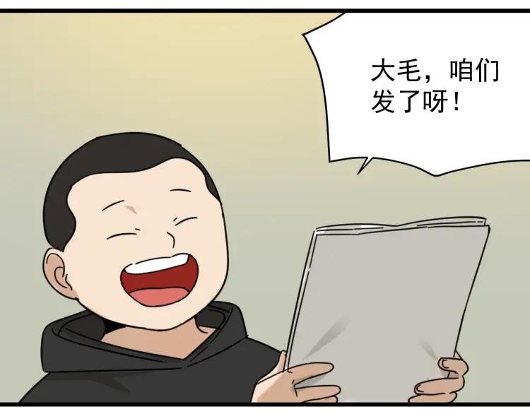 第51话 燃烧的真相762