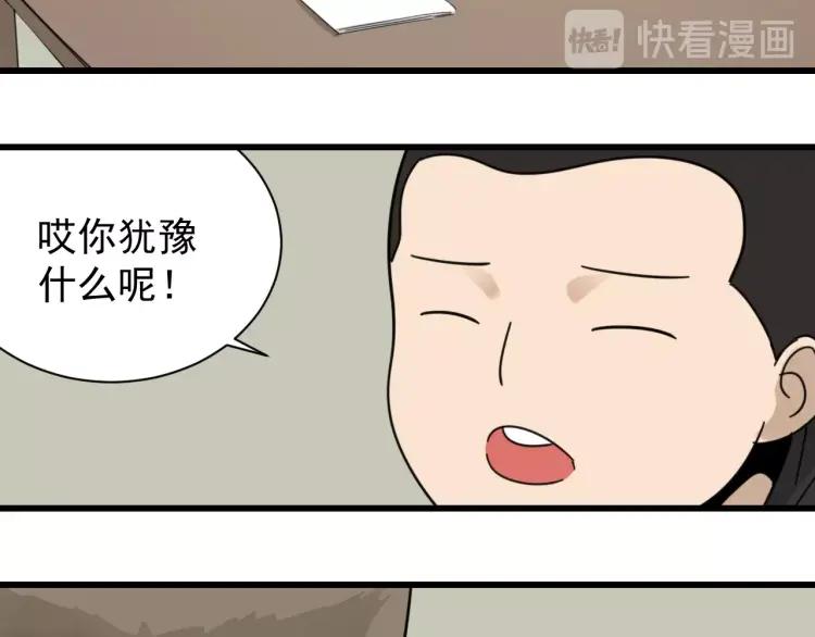 第51话 燃烧的真相764