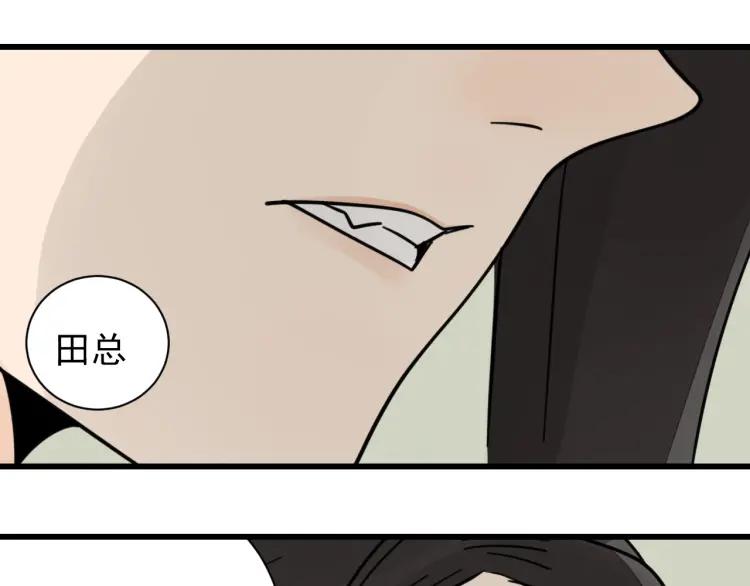 第38话 弱者为王563