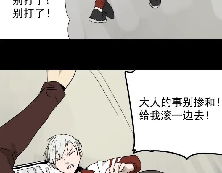 第19话 人命的价值235