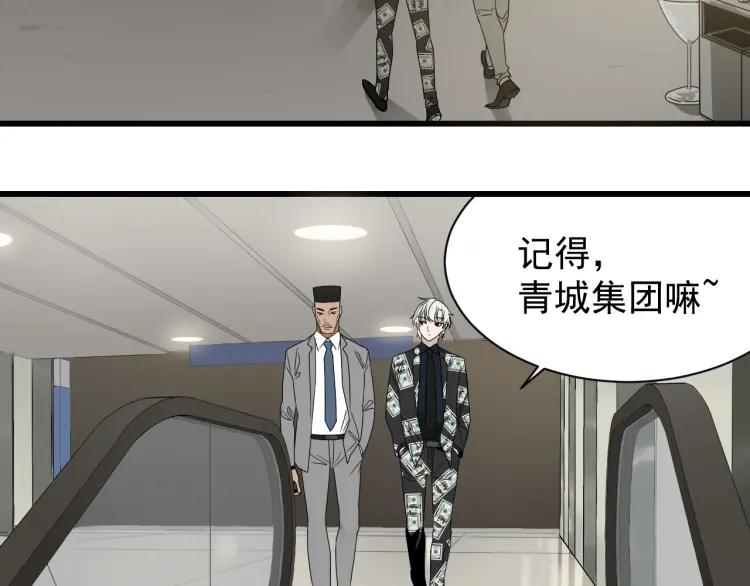 第33话 人命的价值1610