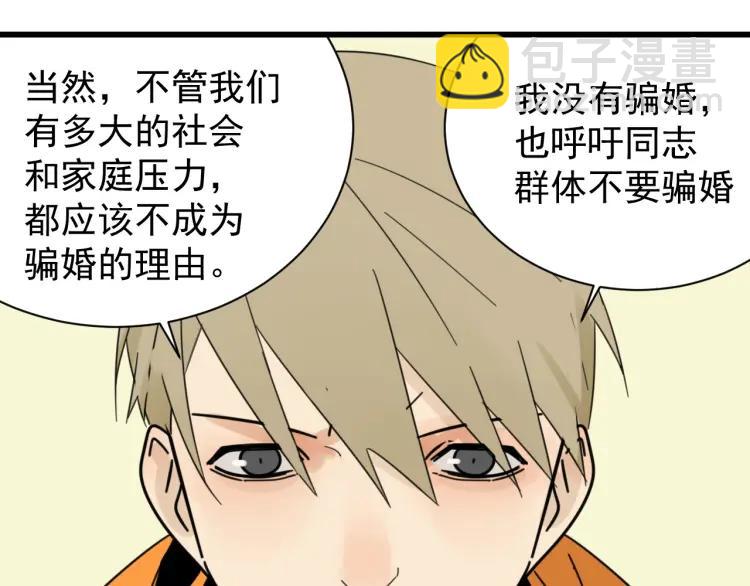 第41话 弱者为王892