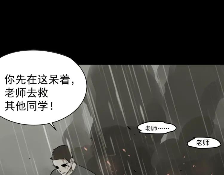 第56话 燃烧的真相1227