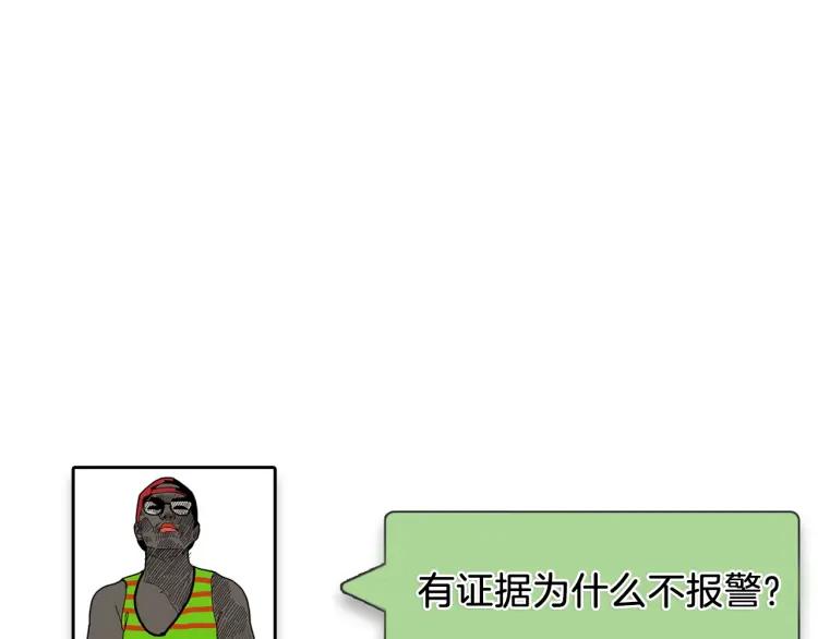 第55话 燃烧的真相1197