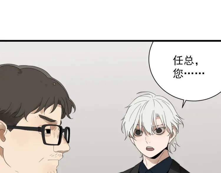第50话 燃烧的真相6106