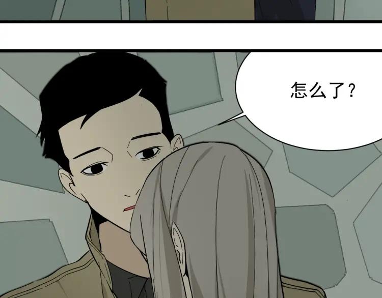 第13话 恐怖的爱7：螳螂捕蝉18