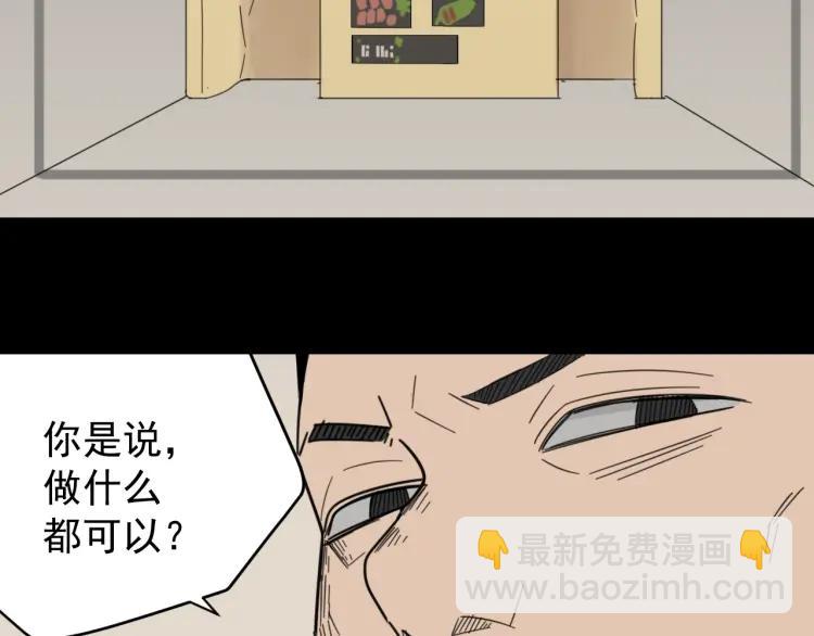 第59话 燃烧的真相1542