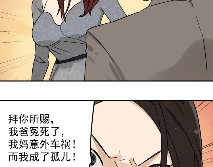 第31话 人命的价值1455