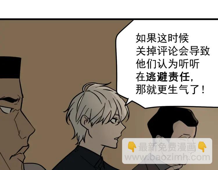 第22话 人命的价值561