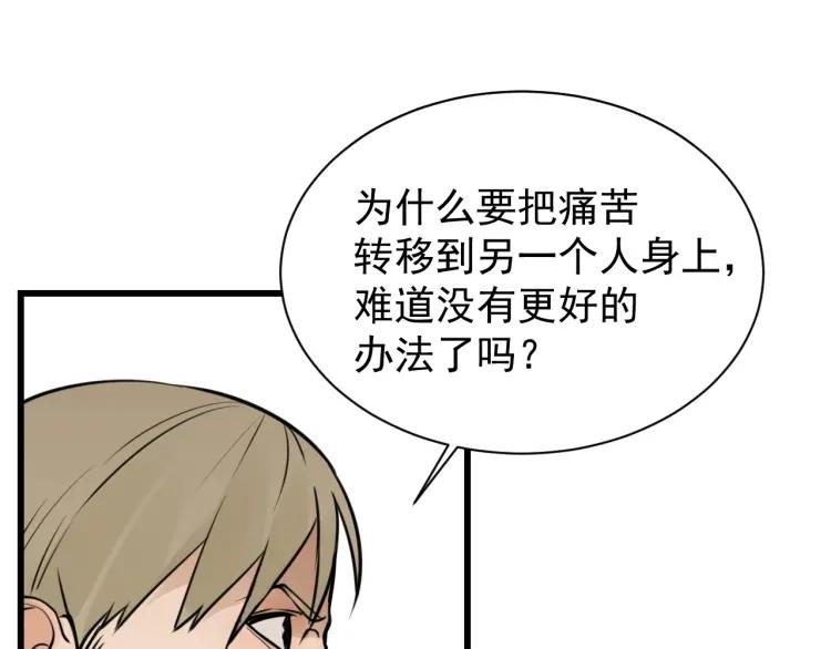 第42话 弱者为王9130