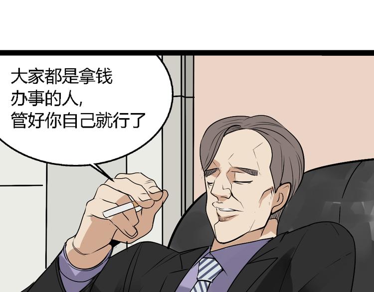 第1话 真假夫妻1：妩媚战争226