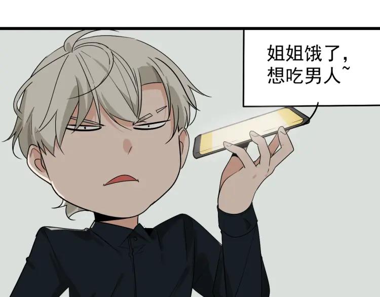 第20话 人命的价值333