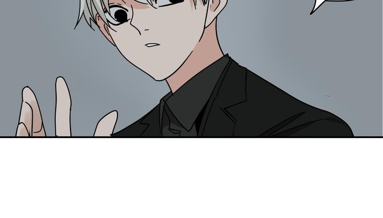 第4话 真假夫妻4：输掉的赢家110