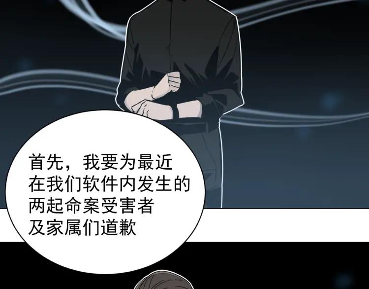 第30话 人命的价值1352