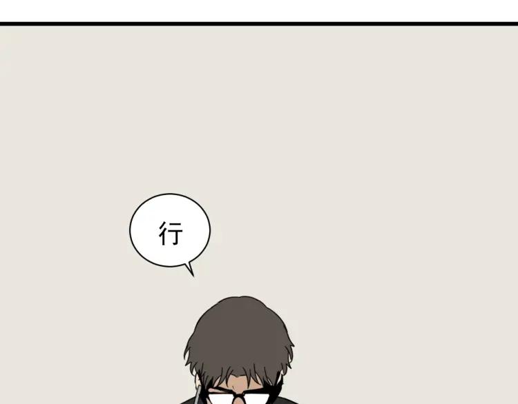 第54话 燃烧的真相1066