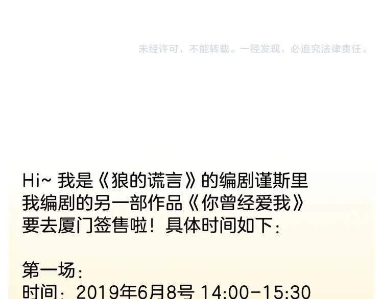 第46话 燃烧的真相2115