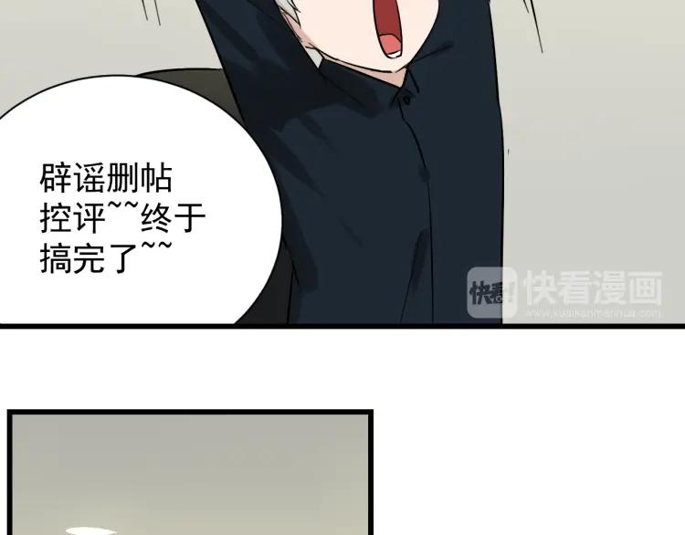 第26话 人命的价值979