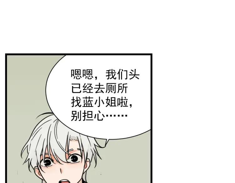 第37话 弱者为王430