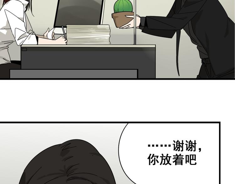 第8话 恐怖的爱2：温柔的利爪49