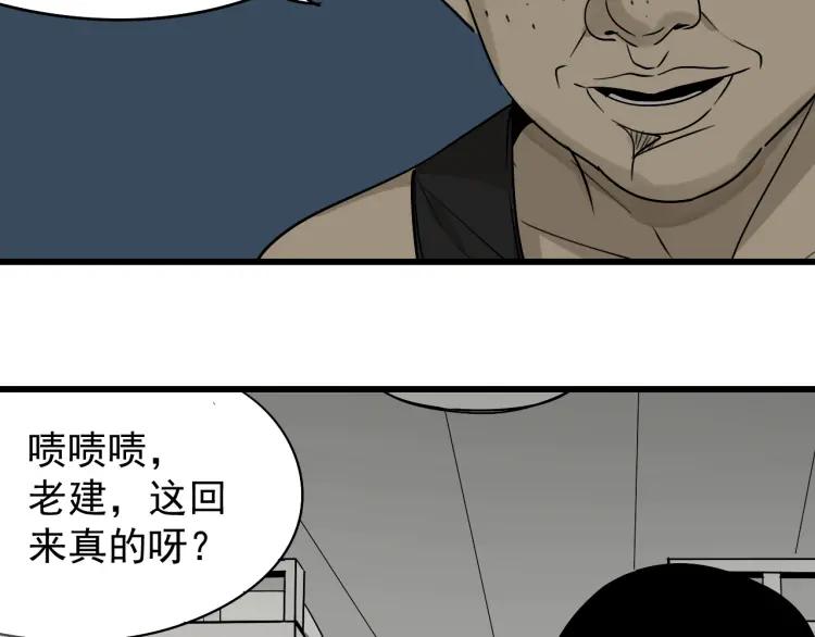 第20话 人命的价值316